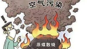 煤改電取暖改變了什么，為我們帶來(lái)哪些方便
