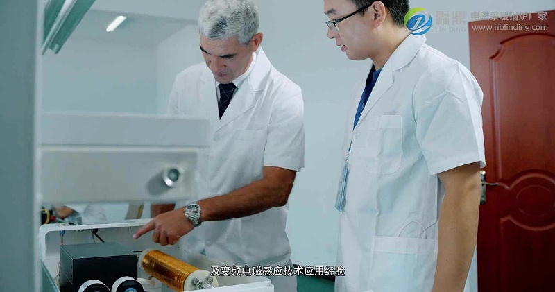 電磁加熱采暖爐