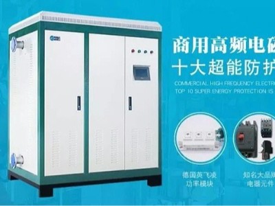 安裝電鍋爐，需注意哪幾點？