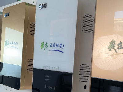 電磁采暖鍋爐制熱強勁 冬日采暖省心又省錢