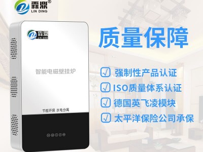 這樣選擇電鍋爐，讓您整個(gè)冬天溫暖又省電