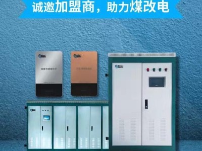 霖鼎專業(yè)生產(chǎn)電鍋爐廠家，您值得信賴!