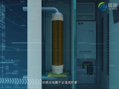 電磁采暖鍋爐的優(yōu)勢(shì)