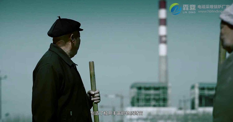 電磁采暖熱水爐