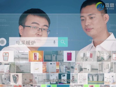 怎樣根據公式選擇電磁采暖爐功率大小你知道嗎？