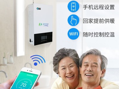 你家符合安裝電鍋爐的條件嗎？