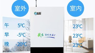 家用大戶型電鍋爐的功率如何選擇？