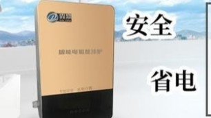 霖鼎壁掛式電鍋爐，小面積住宅好評榜首選