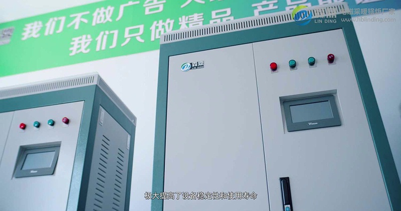 電熱鍋爐
