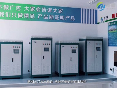 大型電鍋爐供暖，煤改電企業(yè)的選擇！