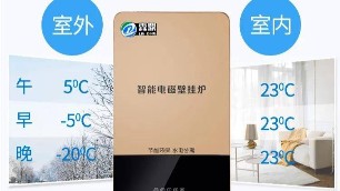 帶你解密電磁鍋爐，解答你心中的疑惑。