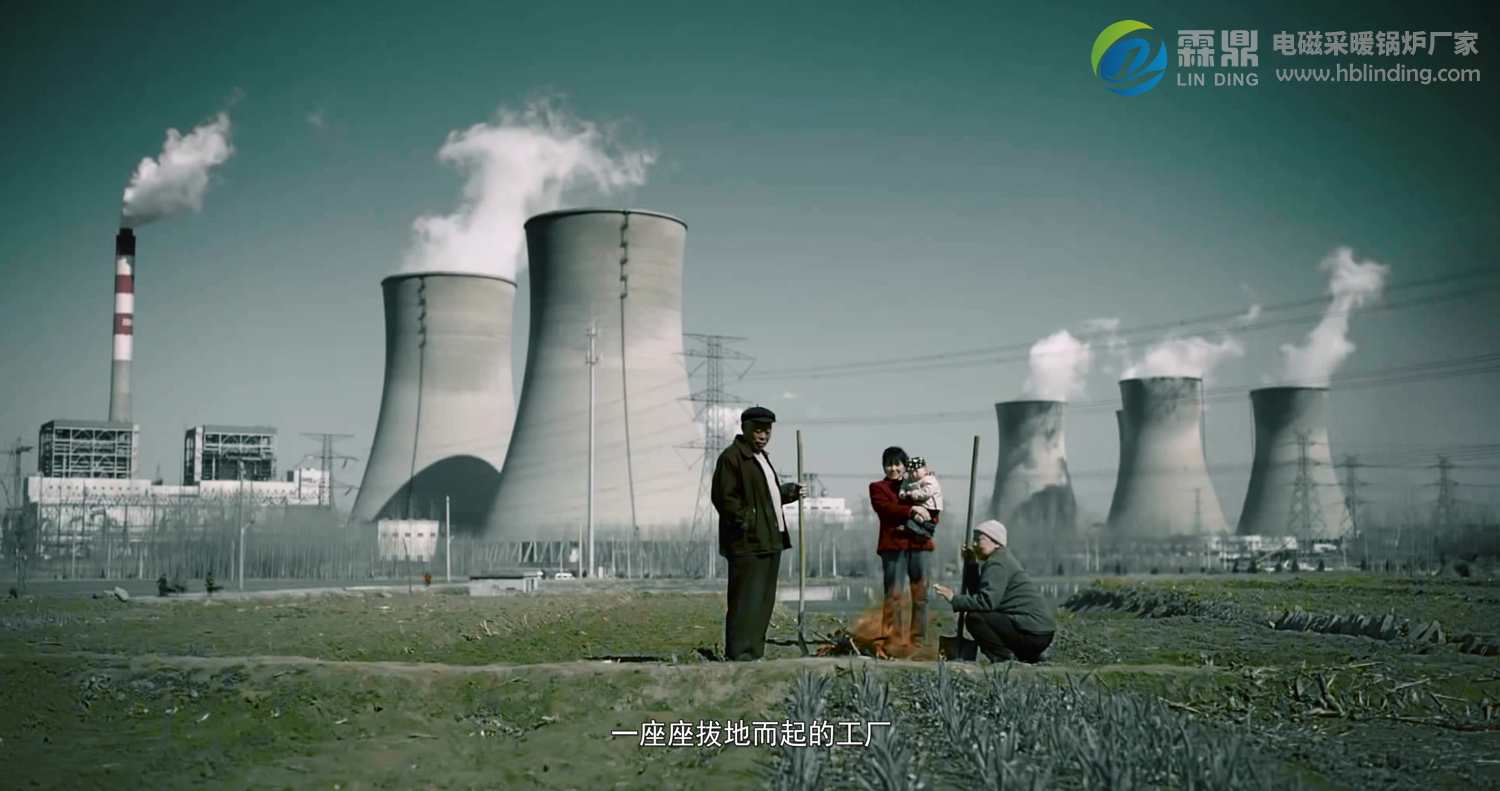 2020年你家還讓燒煤嗎？煤改電電鍋爐是您不錯(cuò)的選擇