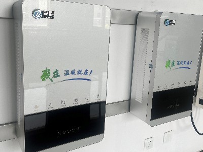 小平米房屋用電磁鍋爐采暖耗電量高嗎？