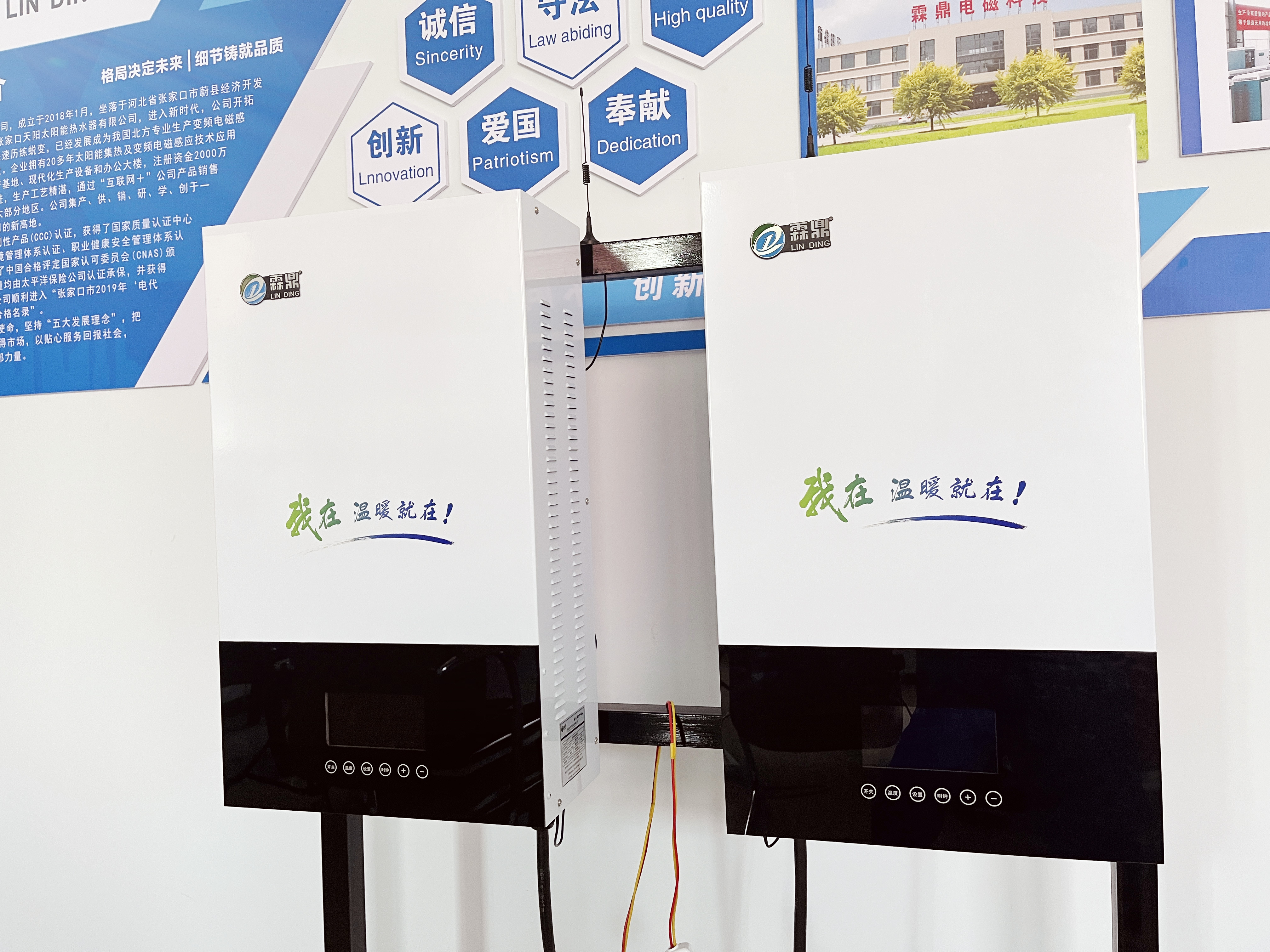 它是一款經(jīng)濟實惠、功能齊全的家用采暖設(shè)備