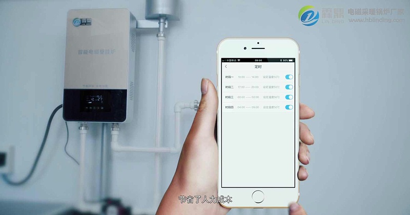 電鍋爐多少錢
