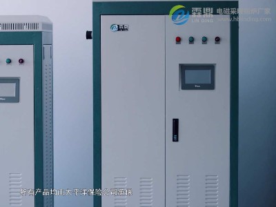 了解什么是電蓄熱鍋爐，電蓄熱鍋爐系統(tǒng)是怎么樣工作的