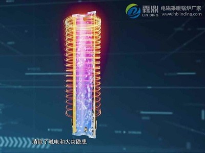 你了解電磁鍋爐的加熱原理嗎？