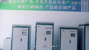 電磁取暖鍋爐水電分離的設(shè)計(jì)讓水與電直接不會(huì)出現(xiàn)觸碰