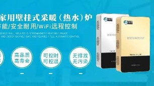 你家的電鍋爐購(gòu)買對(duì)了嗎？