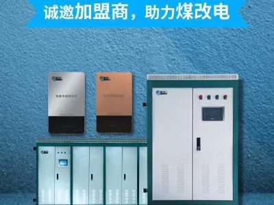 導(dǎo)致電鍋爐耗電量的因素有哪些？