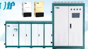 你家符合安裝電鍋爐嗎？安裝的需要考慮哪些問(wèn)題？