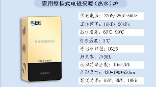 智能電鍋爐好用嗎？家里可以買嗎？
