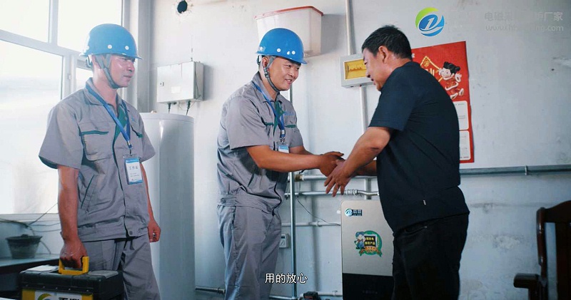 電采暖鍋爐,電磁采暖爐