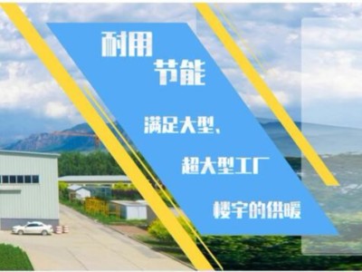 哪里有賣電鍋爐的？有什么好的品牌推薦？
