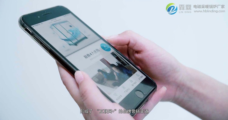 電磁采暖設備
