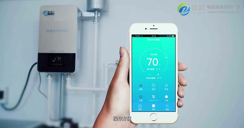 電磁采暖設備