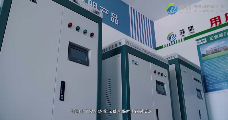 電鍋爐價格