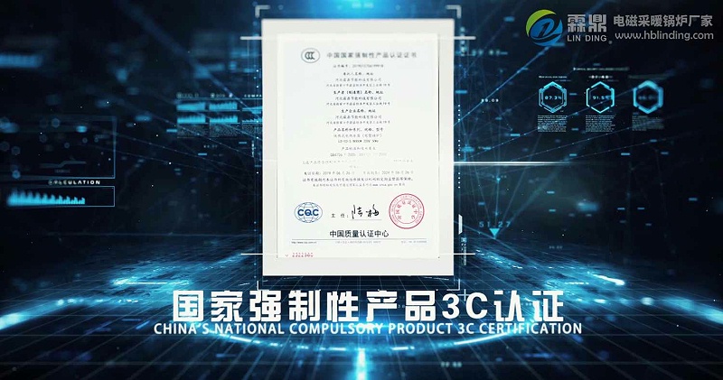 電鍋爐節(jié)能嗎？