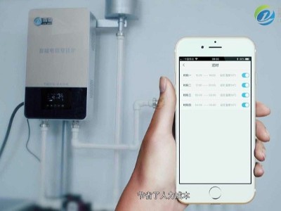 壁掛式電磁采暖爐如何運行實現(xiàn)智能省電的效果？