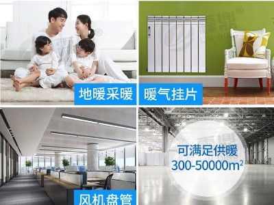 可以延長電磁加熱爐的使用壽命小知識(shí)
