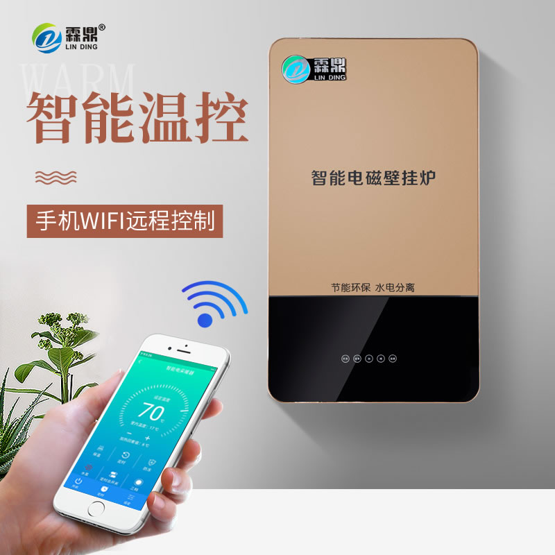 電鍋爐怎么樣？