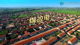 選擇好的電磁采暖爐，首選要選對電磁采暖爐廠家