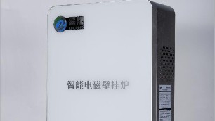 安裝電磁鍋爐使用前,必須要達(dá)到什么條件