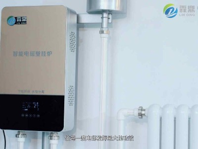 電磁壁掛爐是什么，電磁壁掛爐系統(tǒng)組成，它應(yīng)該怎么使用和操作