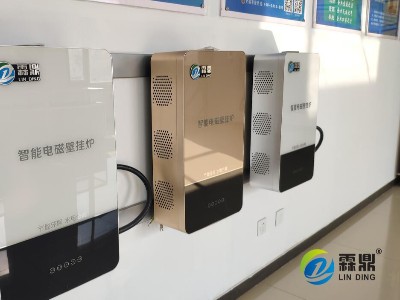 家用電鍋爐將和家用電器一樣普及，人人家都有