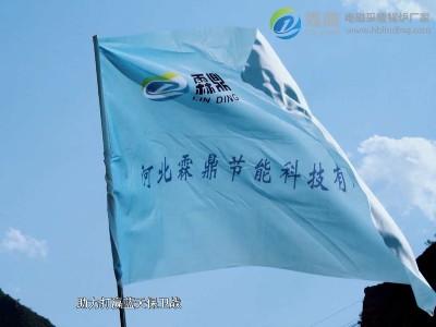 高頻電鍋爐哪家口碑更好？