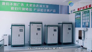 什么是高頻電鍋爐，它又有哪些特點(diǎn)呢？
