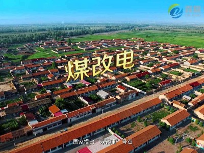 喀什煤改電勢(shì)在必行，電磁采暖爐是您不錯(cuò)的選擇