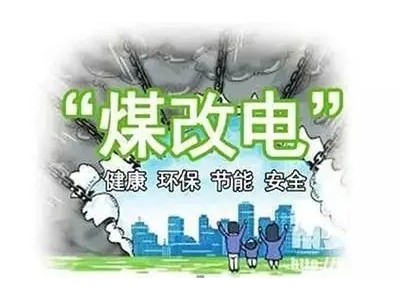 2022農(nóng)村各地取暖補(bǔ)貼政策，農(nóng)村取暖有哪些補(bǔ)貼？