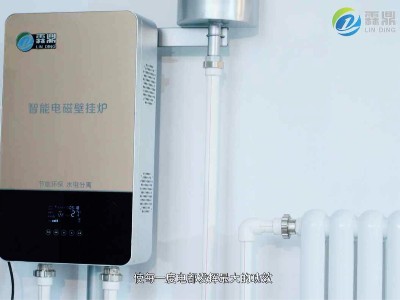 這款電磁鍋爐，給您舒適貼心的采暖體驗(yàn)