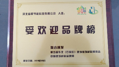 霖鼎公司參展2019 華北煤改清潔能源采暖空調(diào)熱泵展覽會載譽歸來