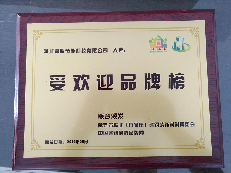 霖鼎展會(huì)2