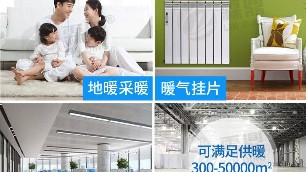 用電磁電鍋爐取暖時(shí)，如何設(shè)置溫度？