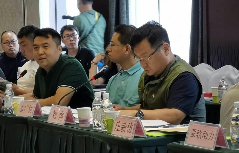 電供暖