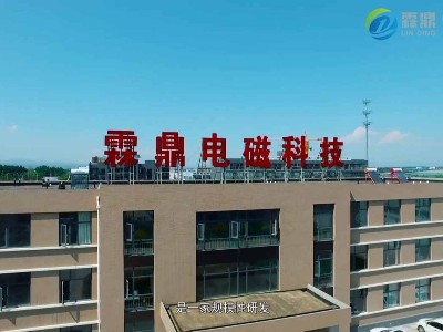 想做電磁采暖爐代理加盟，一定要選對電磁采暖爐廠家