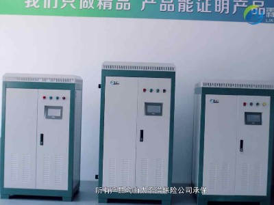 選擇電磁采暖爐廠家的幾個關(guān)鍵點